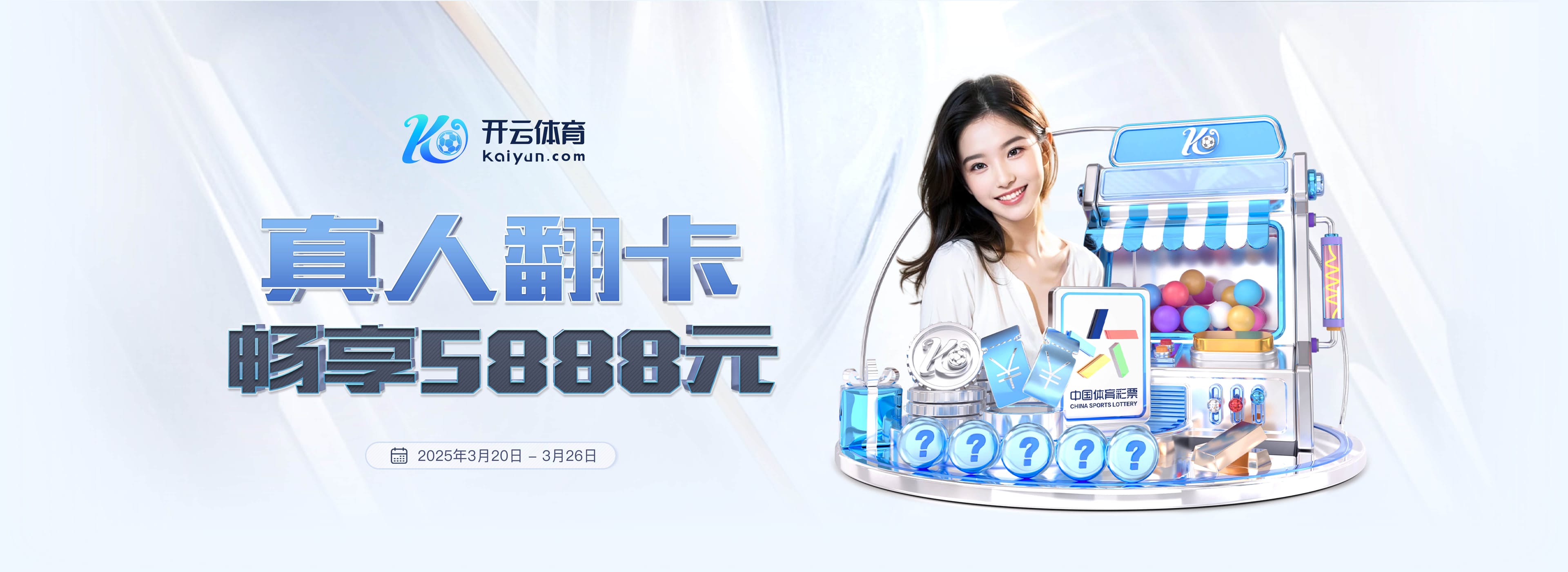 拜仁连续19场德甲主场比赛进球2+，上次进球少于2粒就是对阵药厂